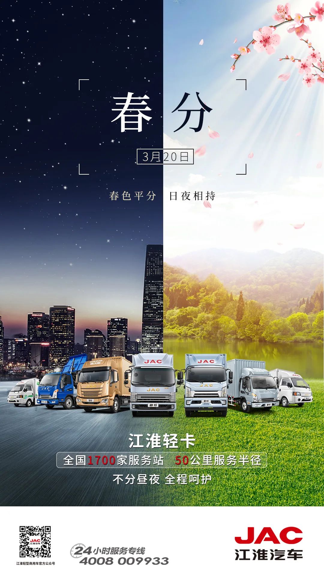 江淮4.2米货车