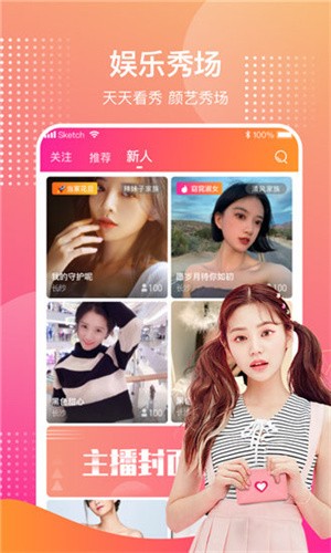 黄金网站APP视频免费下载ios版