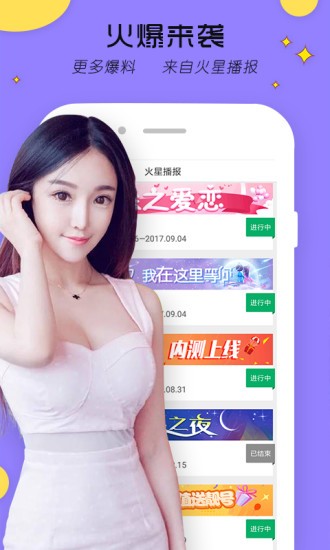 色鬼视频软件下载地址