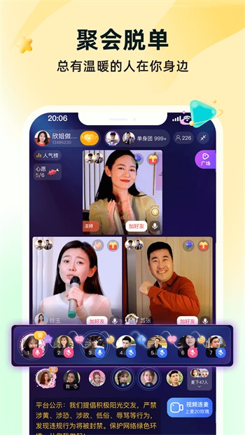 忘忧草研究所隐藏进入一二三区永久免费版app下载