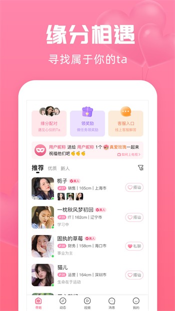 忘忧草研究所隐藏进入一二三区永久免费版app下载