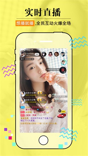 草莓丝瓜芭乐樱桃秋葵小蝌蚪榴莲苏州ios最新版下载