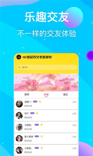 草莓丝瓜芭乐樱桃秋葵小蝌蚪榴莲苏州ios最新版下载