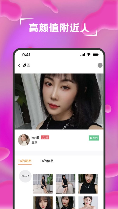 忘忧草研究所隐藏进入一二三区永久免费版app下载