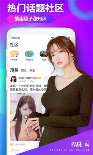 香蕉视频播放器下载下载