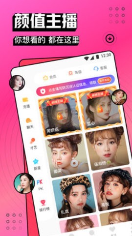 小蝌蚪视频在线观看高清直播永久免费版下载