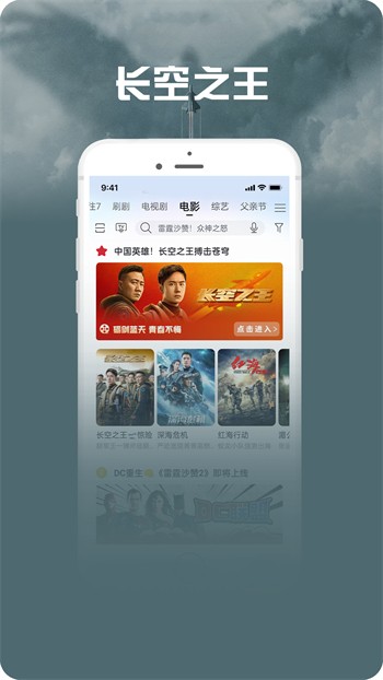 香蕉视频播放器下载下载