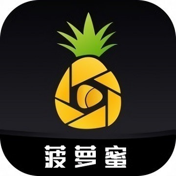 蜜柚直播app无限制版